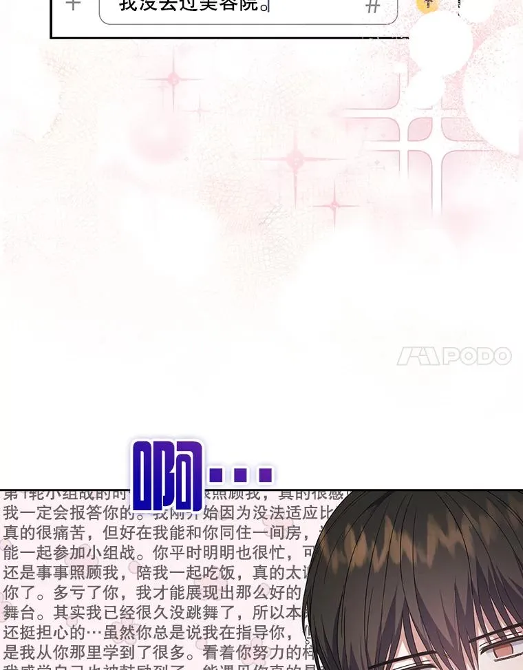 16.深夜群聊71