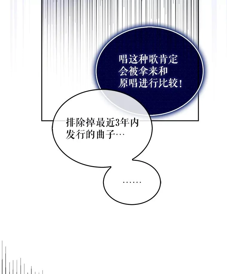 4.对手还是队友？15