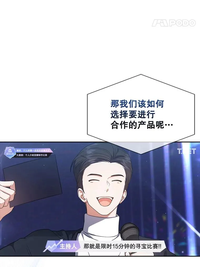 23.花絮51