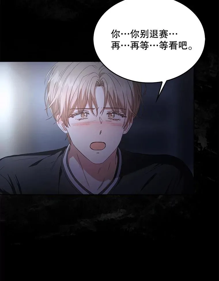 59.濒临崩溃105