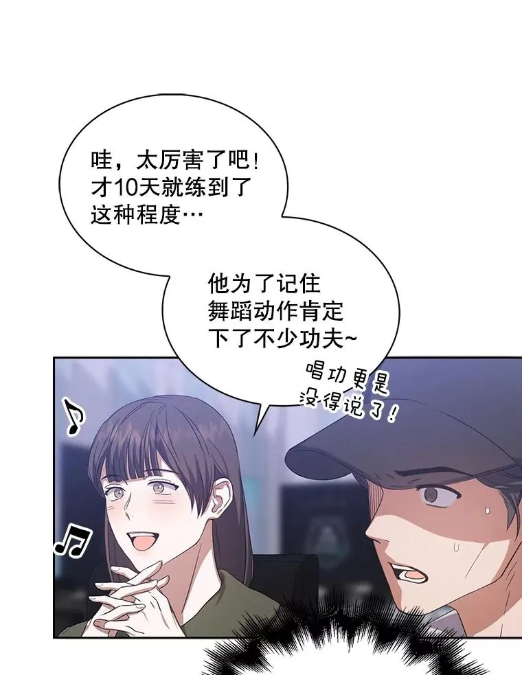 7.舞蹈天才？77