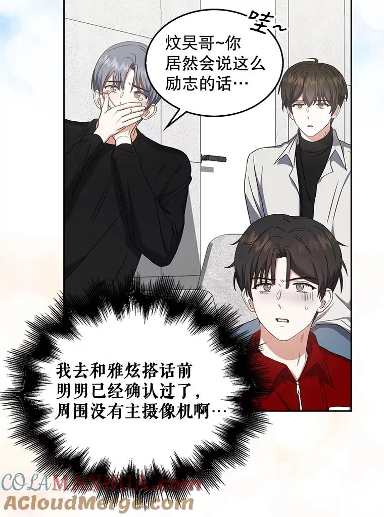 21.收看节目76