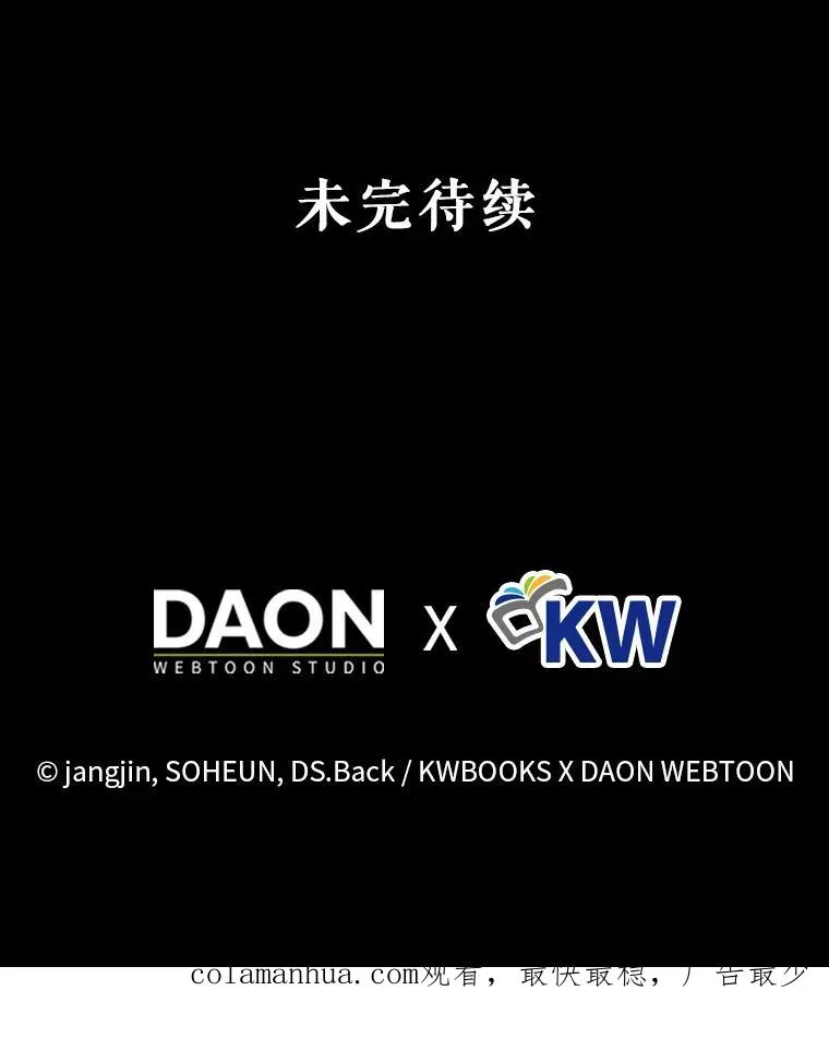 13.“新世界”121
