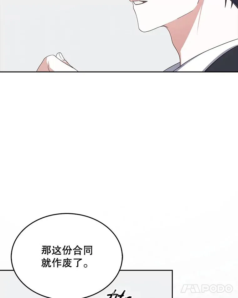 52.试镜邀请58