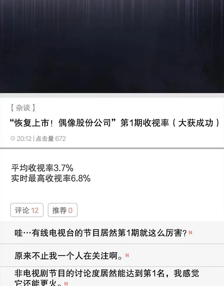 18.寻宝游戏5