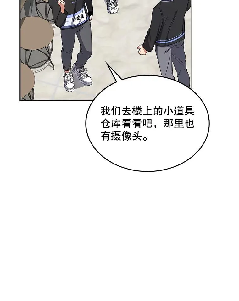 18.寻宝游戏89