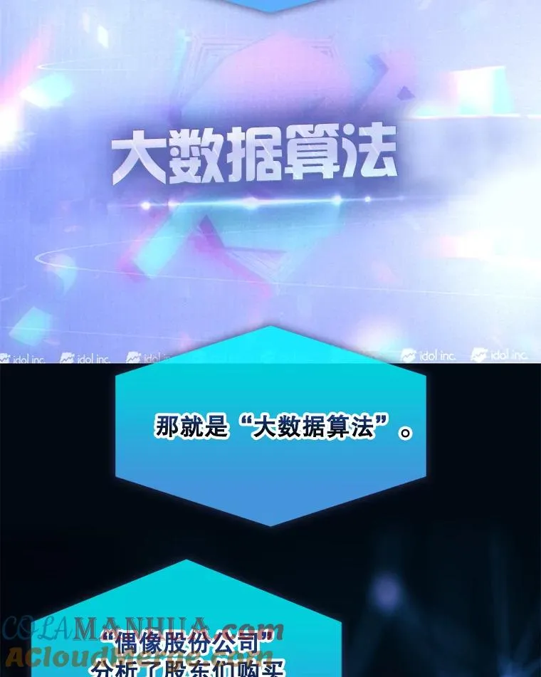 38.中奖了80