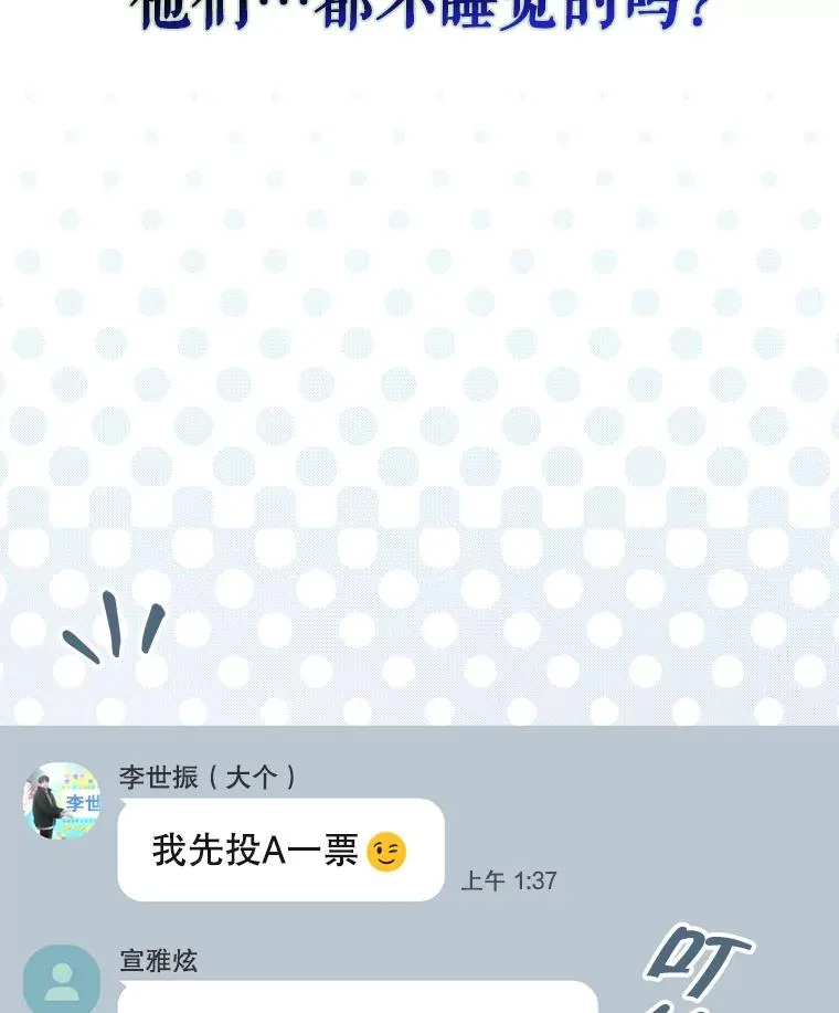 42.反常的雅炫50