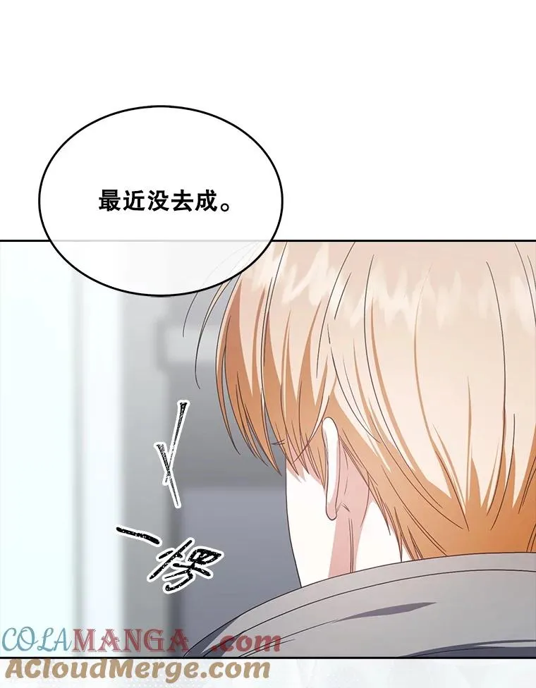 57.另辟蹊径72