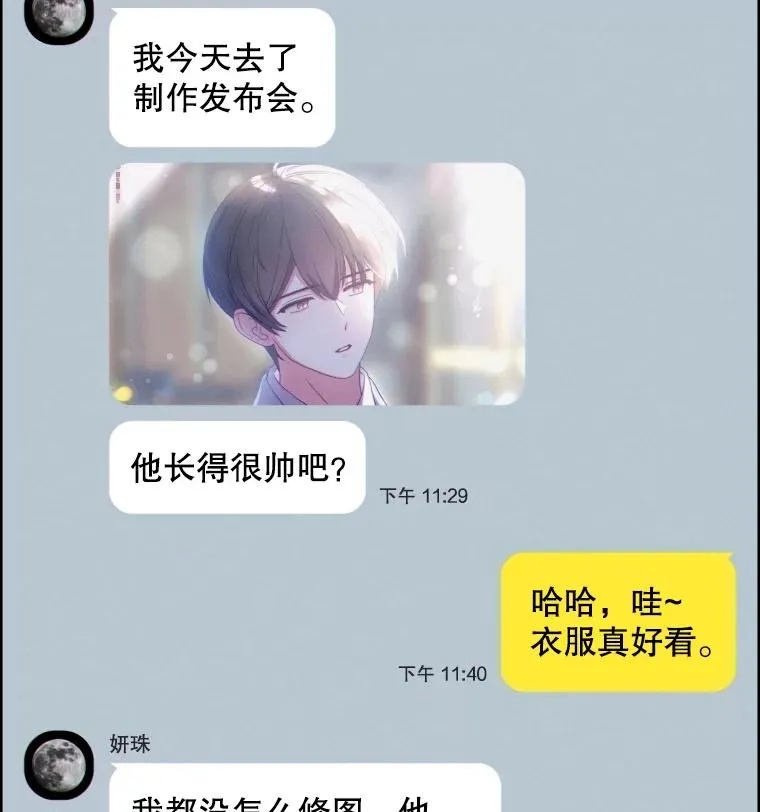 30.燃烧吧！舞台91