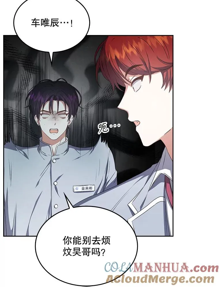 36.第1名的特权42