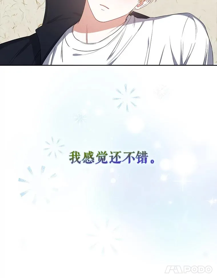 35.大逆转23