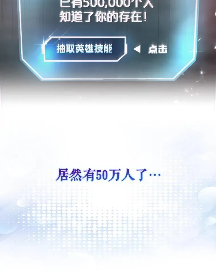 40.大融合77