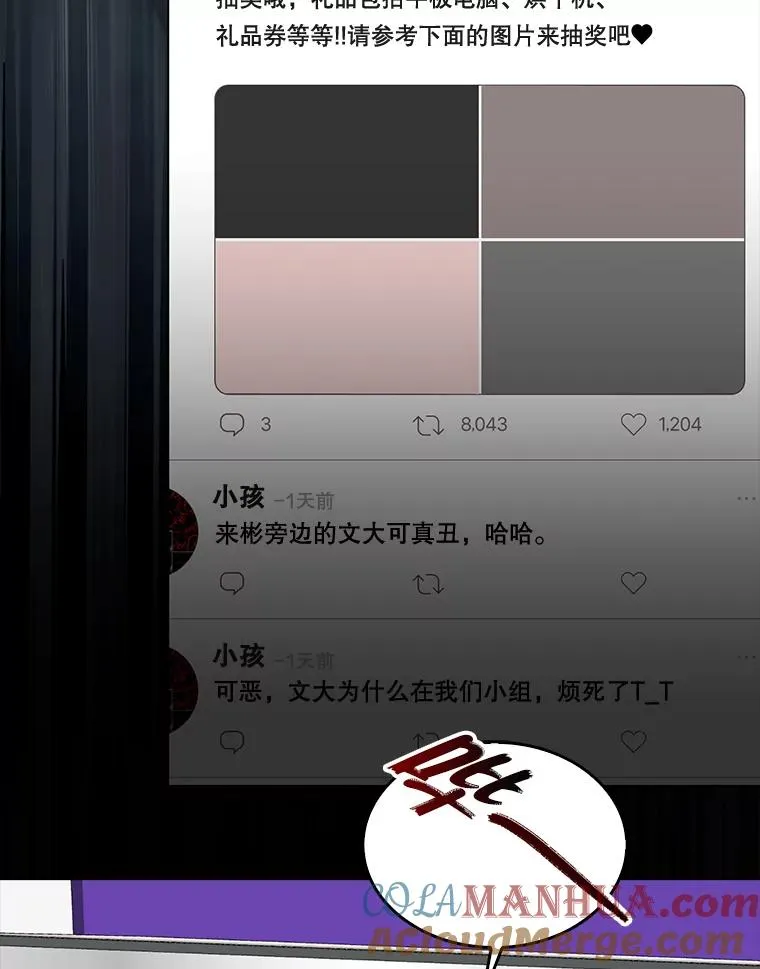 35.大逆转52
