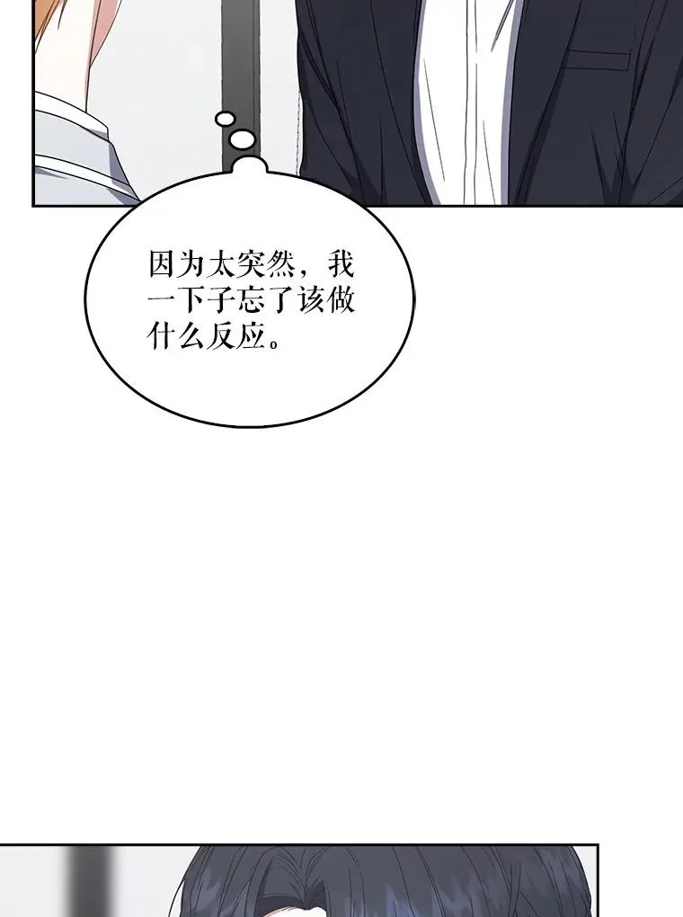 51.心理测试102