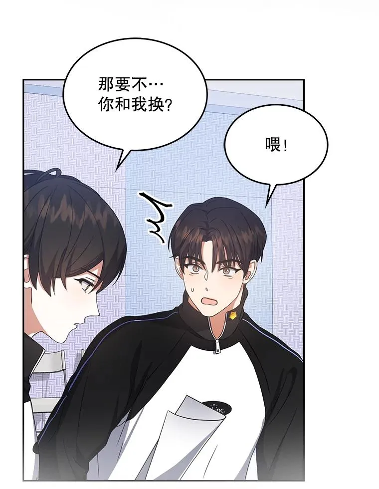 12.磨合55