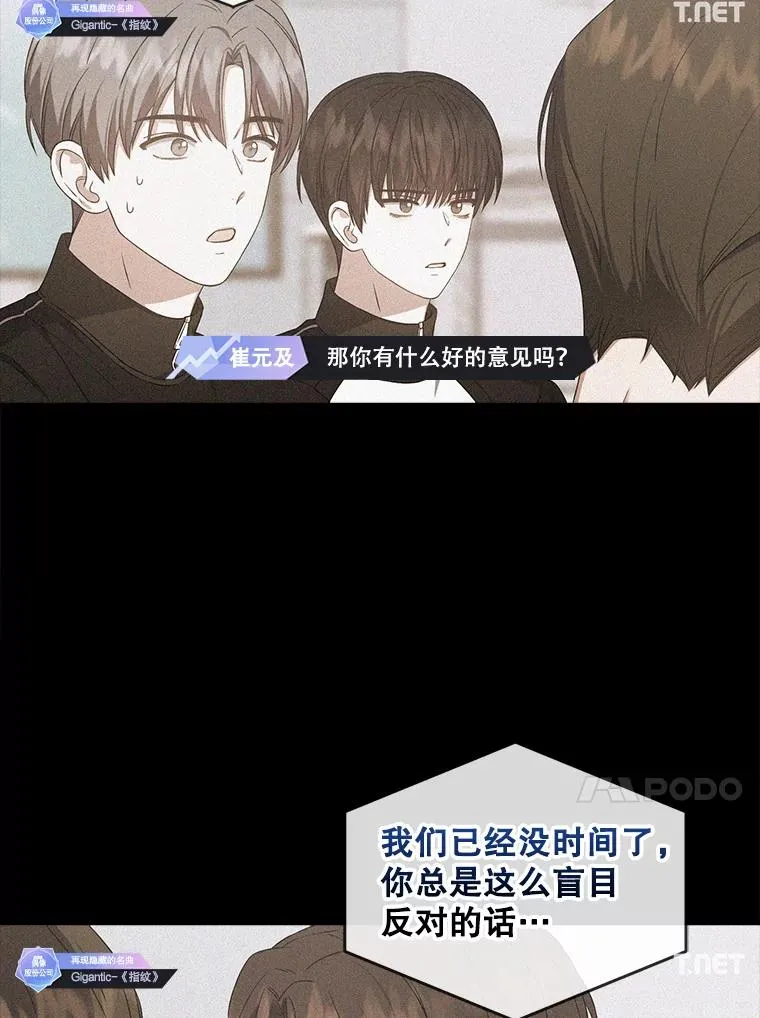 34.自作自受16