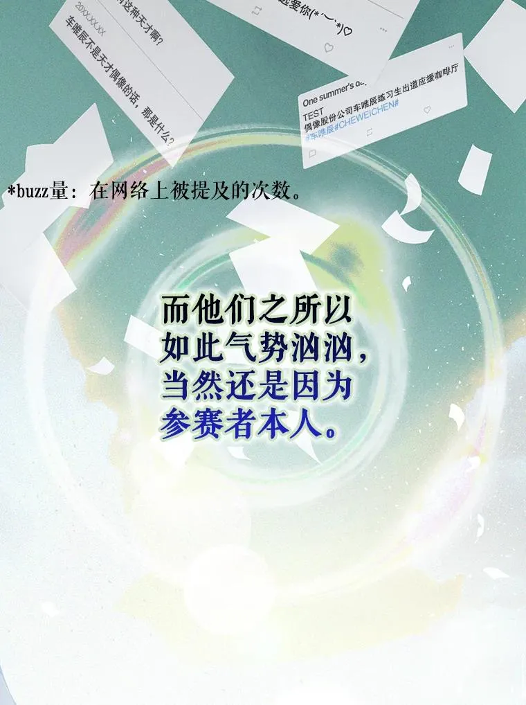 41.惹众怒5