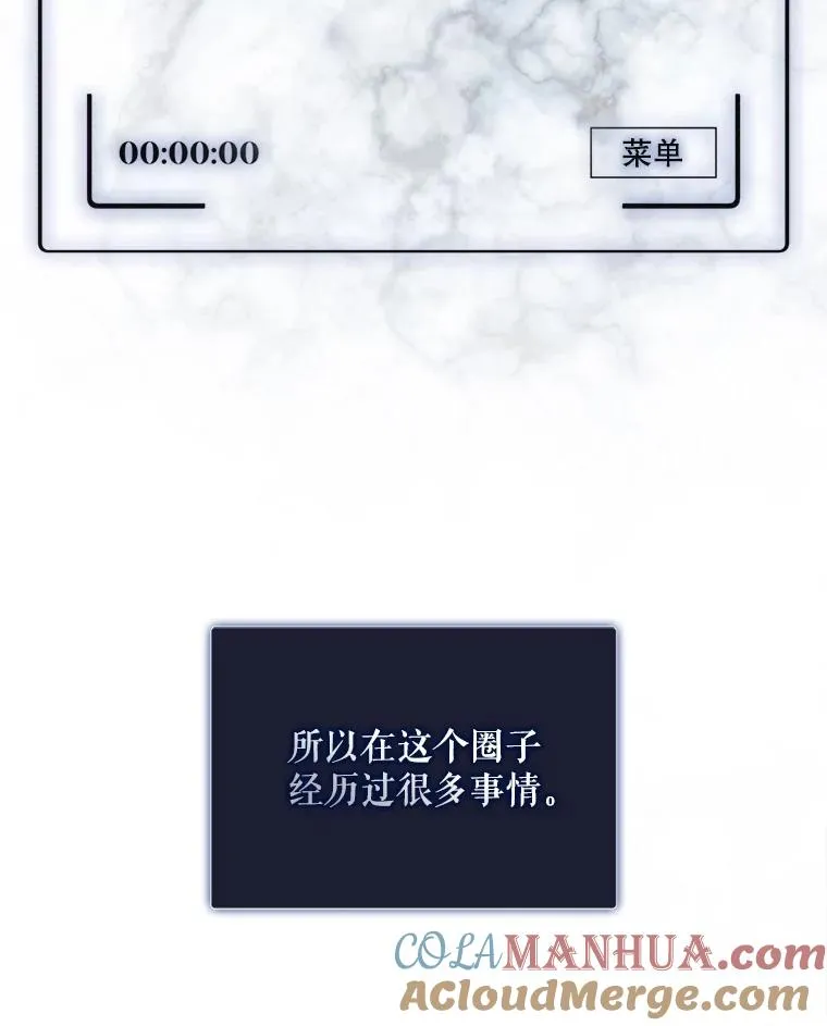 2.她上钩了！12