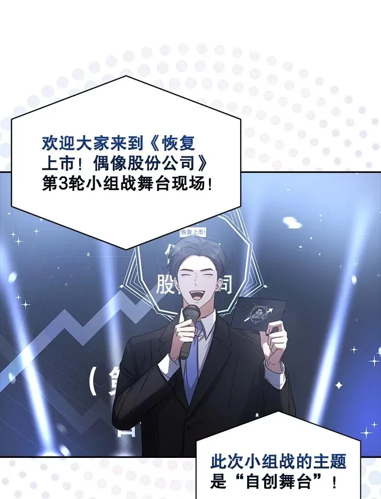 45.第3轮小组战21