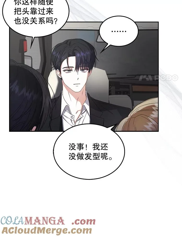 52.试镜邀请104