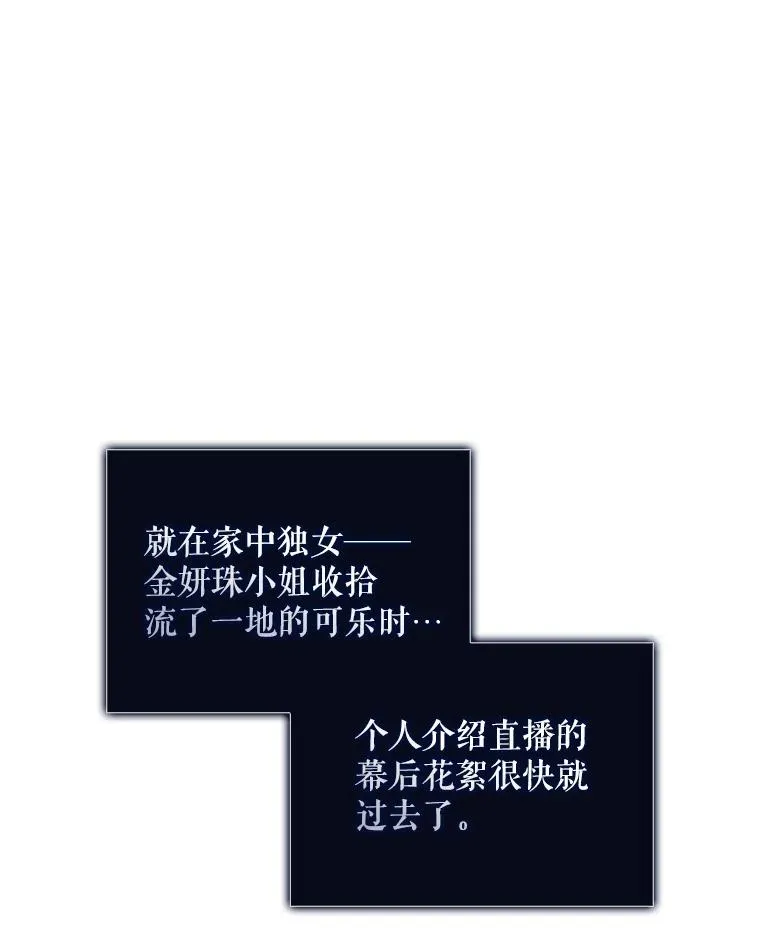 24.公开名次17