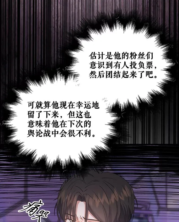 36.第1名的特权68
