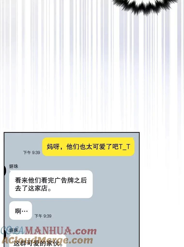 33.出售股票制8