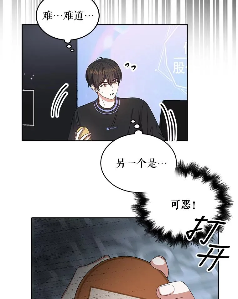 19.“～鸡爪小狗～”6