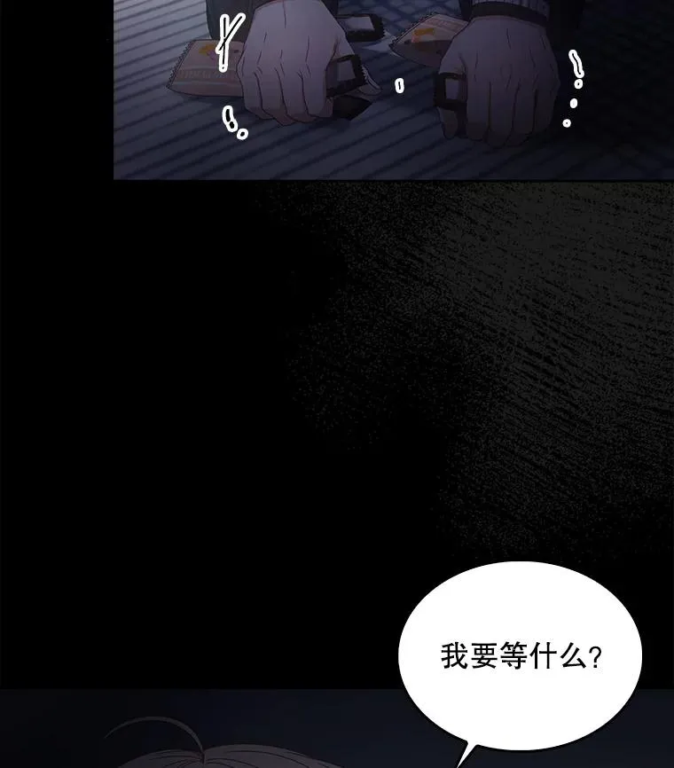 59.濒临崩溃107