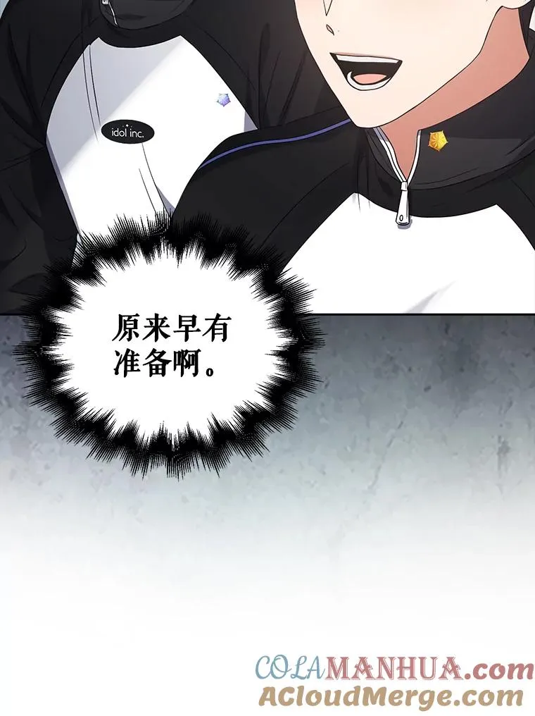 12.磨合72