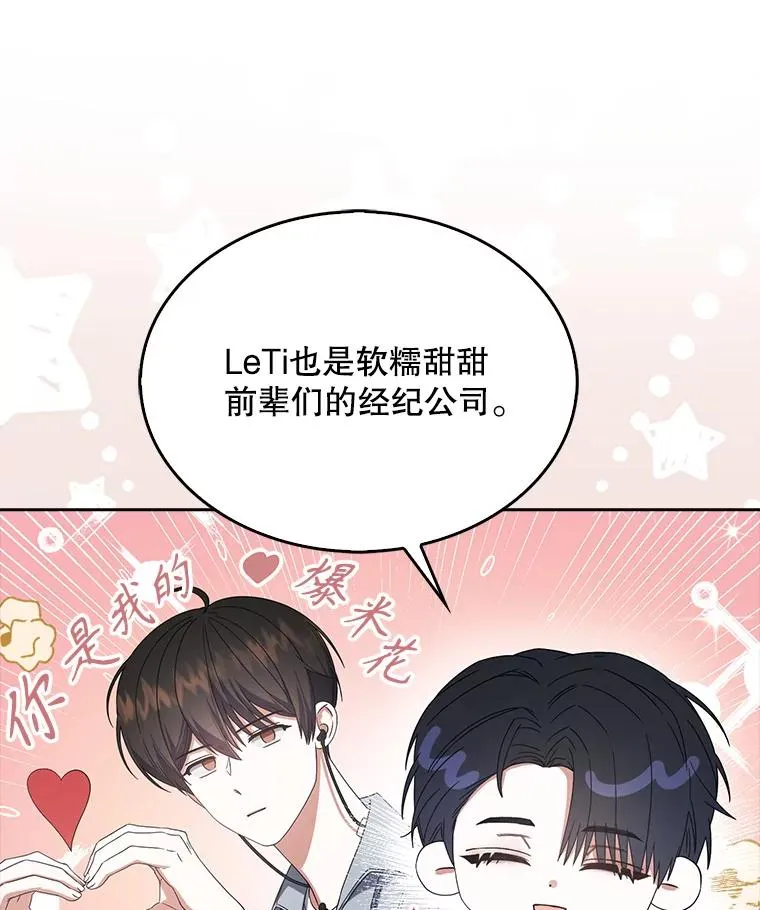 52.试镜邀请19