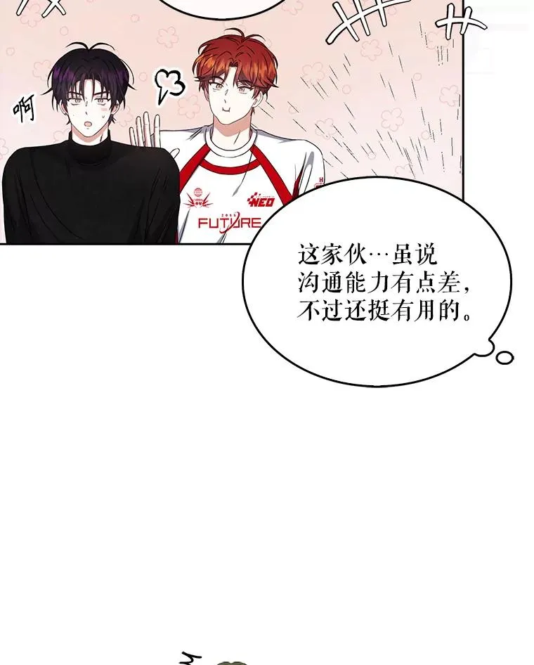 49.哈士奇组的危机55