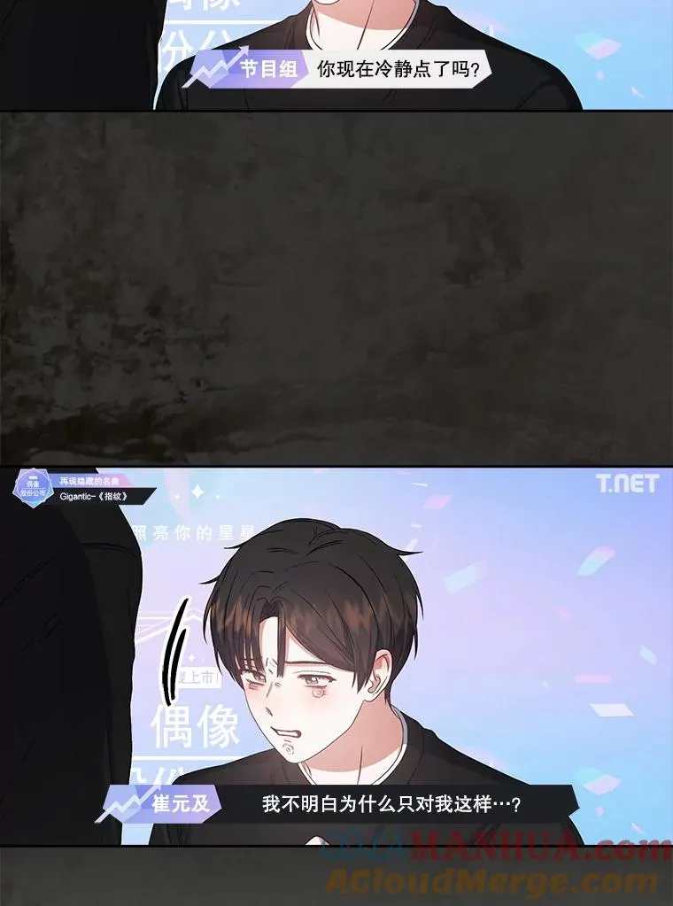 33.出售股票制108