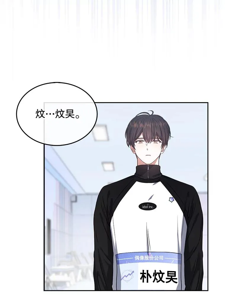 14.恋歌26