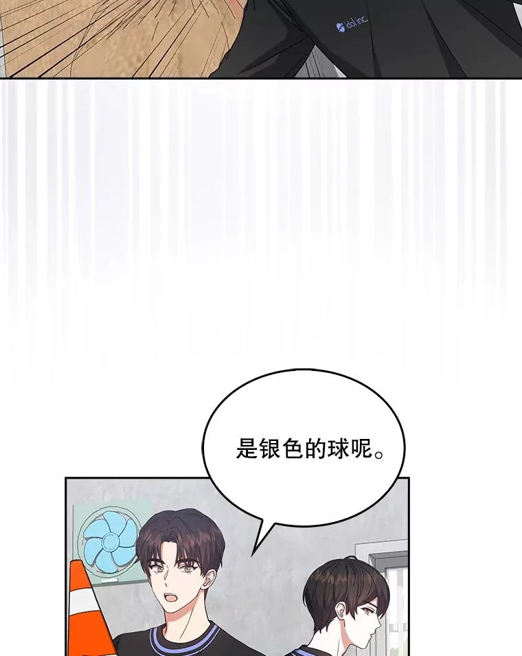 18.寻宝游戏81