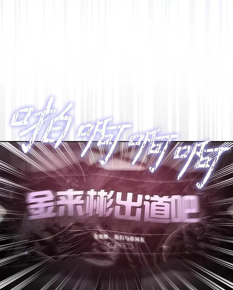 30.燃烧吧！舞台122