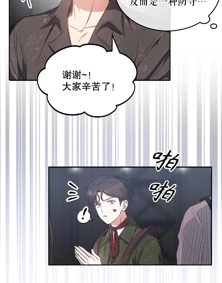31.居然才第…61