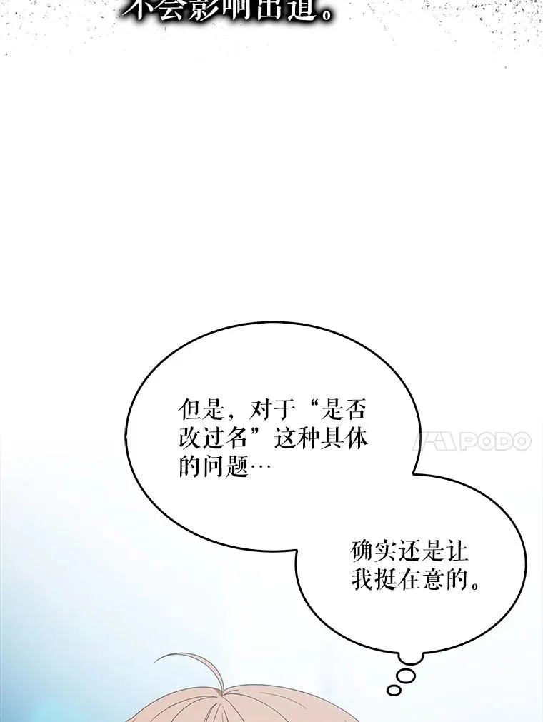 58.再现丑闻46
