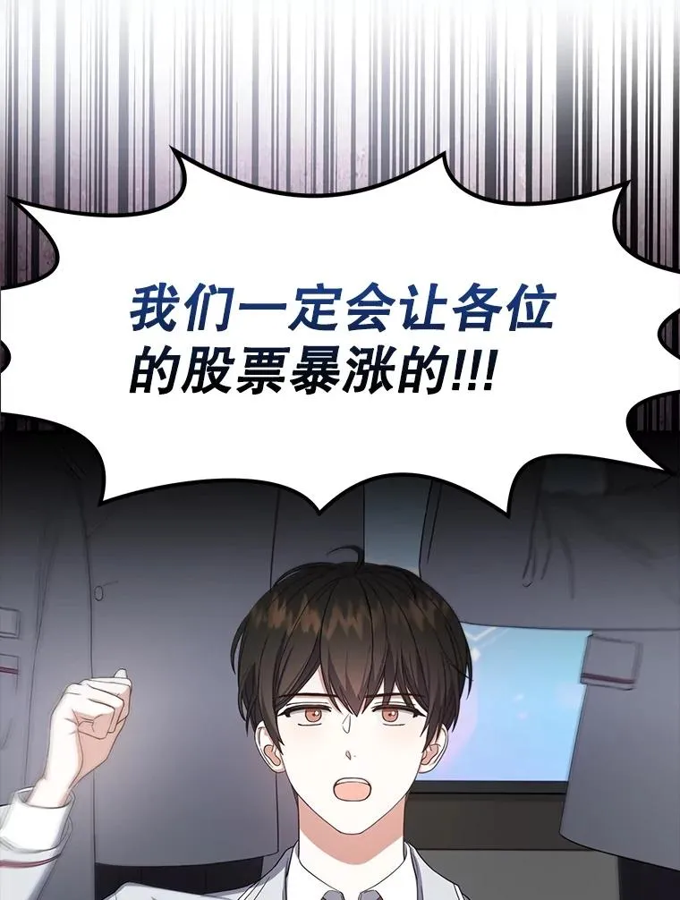 16.深夜群聊111