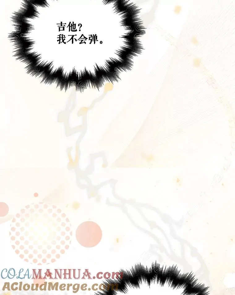 19.“～鸡爪小狗～”8