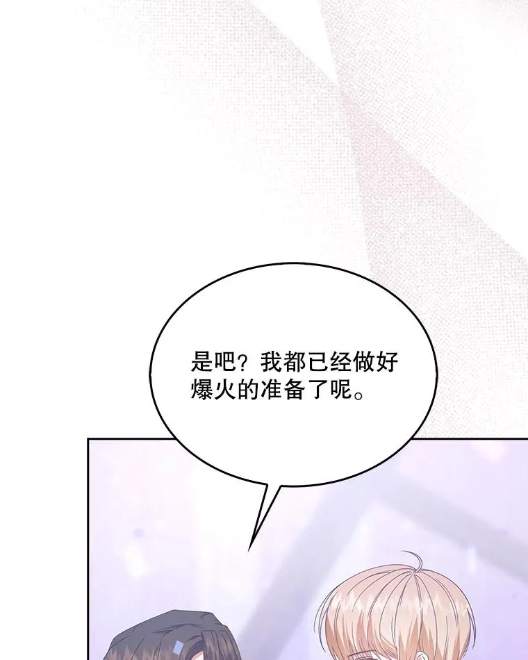 53.止步决赛110