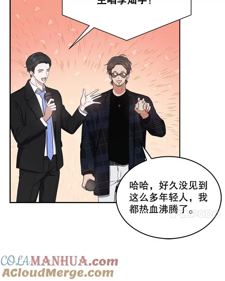 26.为什么会选我？96