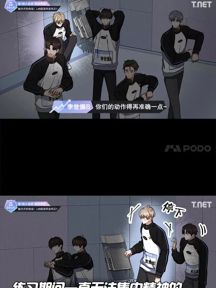 21.收看节目67