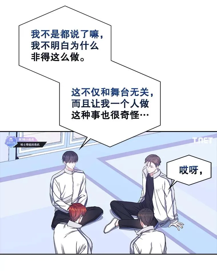 48.同居？85
