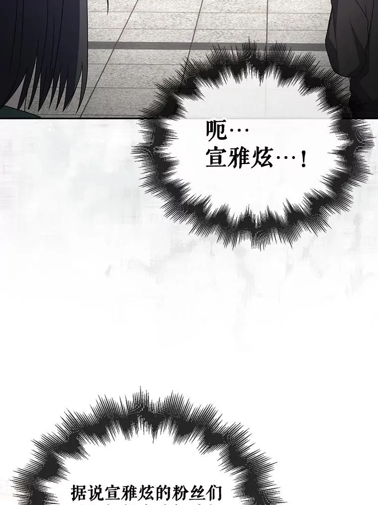 56.火力全开70