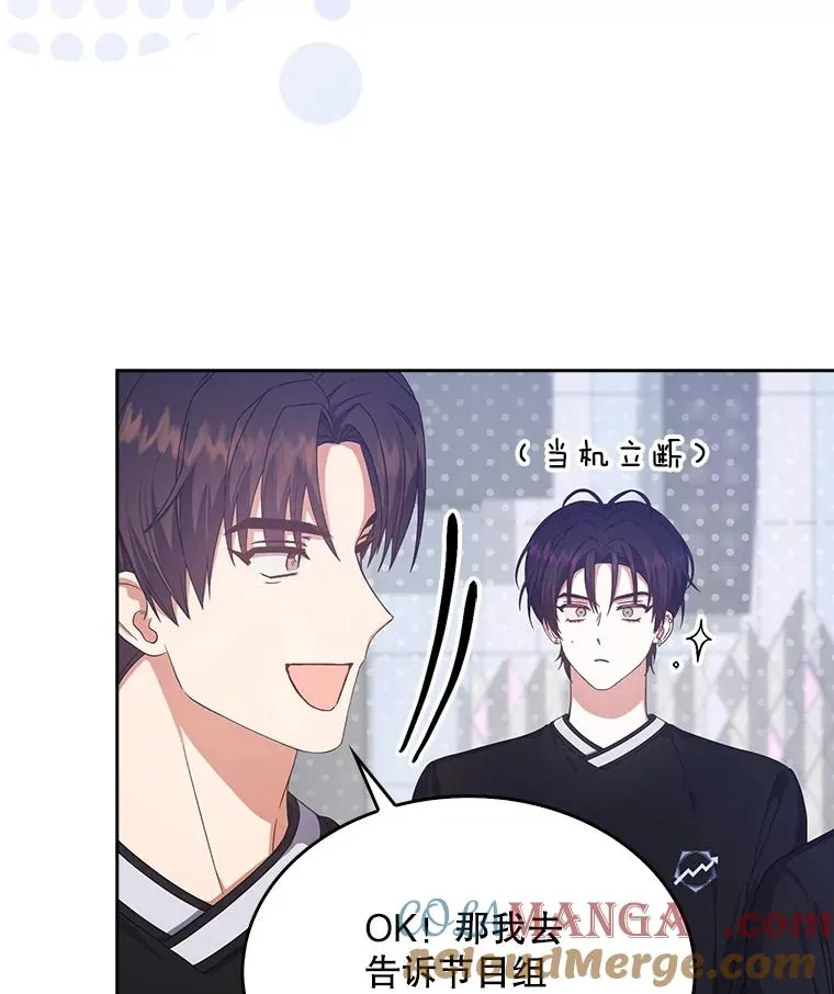 54.新小组45