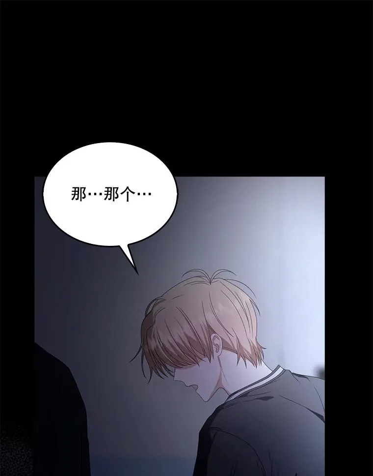 59.濒临崩溃97