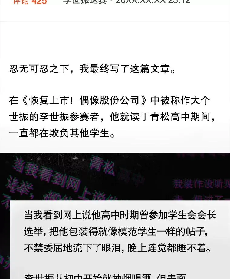 42.反常的雅炫98