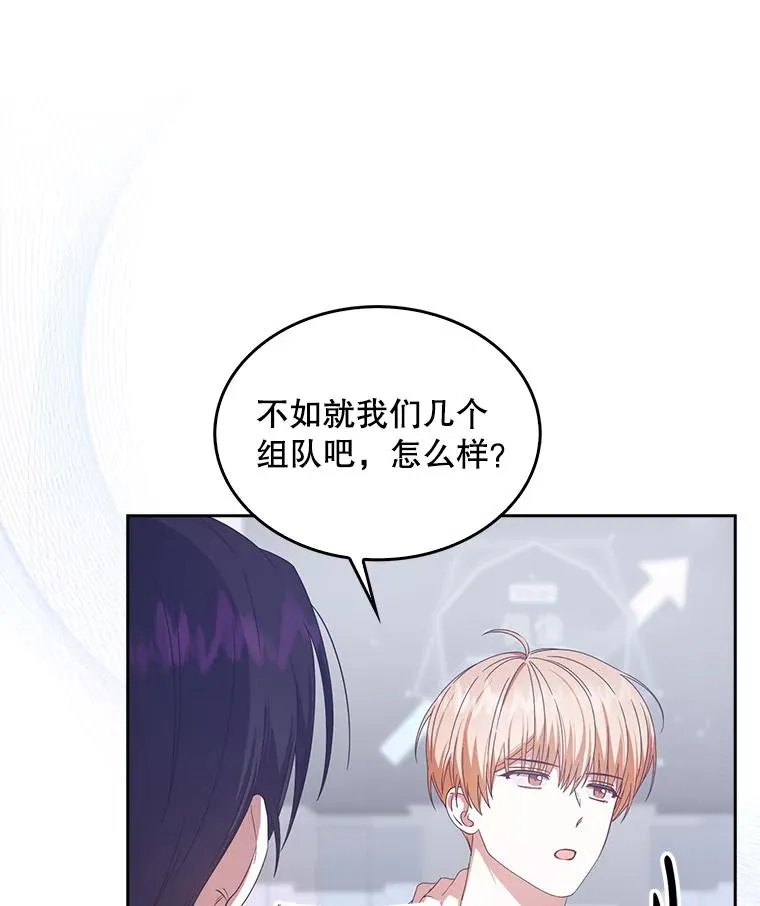 54.新小组40